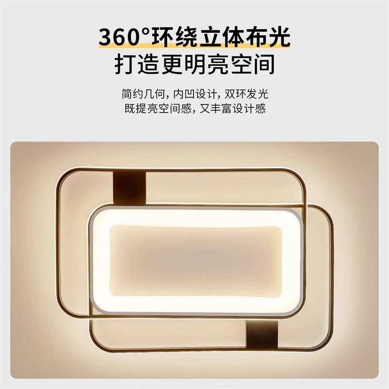 雷士照明舒适光led吸顶灯北欧风格现代客厅灯卧室灯全屋灯饰灯具套餐