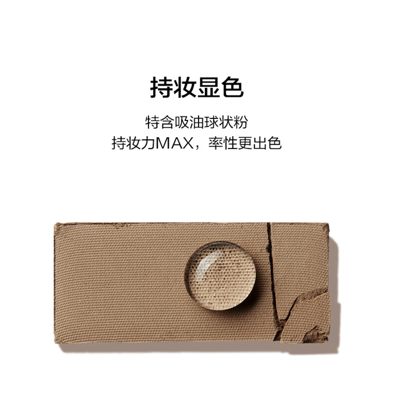 [内蒙地区可发]完美日记 立体造型四色眉粉高光0.9g+眉粉1g*3高清大图