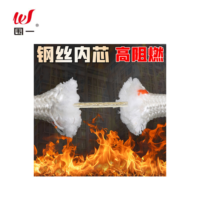 围一 尼龙绳 长50M*直径10MM 米高清大图