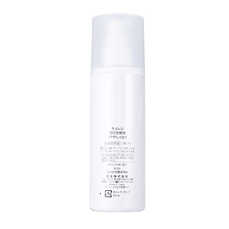 CUREL珂润 焕白化妆水 1号滋润型140ML/瓶