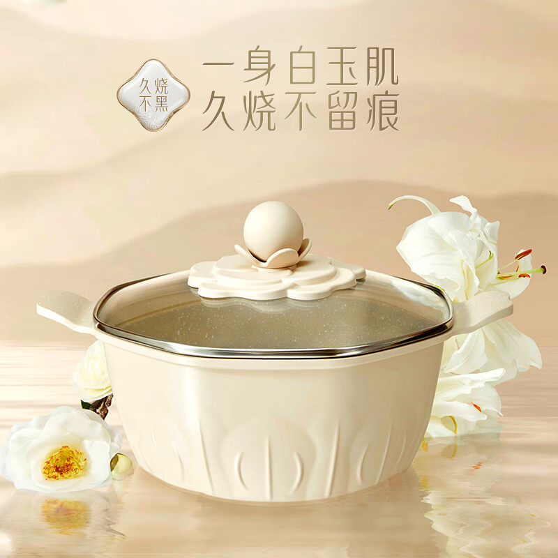 VELOSAN温仑山煎锅不粘锅茶花八角锅炒菜平底燃气灶电磁炉通用 茶花汤锅 24cm FHLY02-03