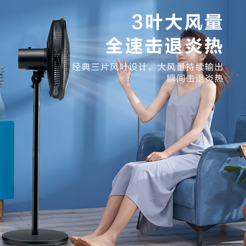 美的(Midea)落地电风扇FSA40UC机械式强风轻音16寸台立两用3档风速可调大角度左右送风