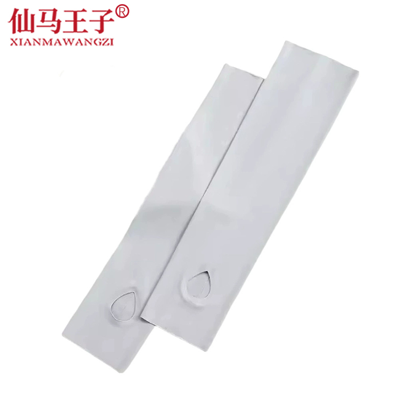 仙马王子 冰丝防晒冰袖 XMWZ-6028 双