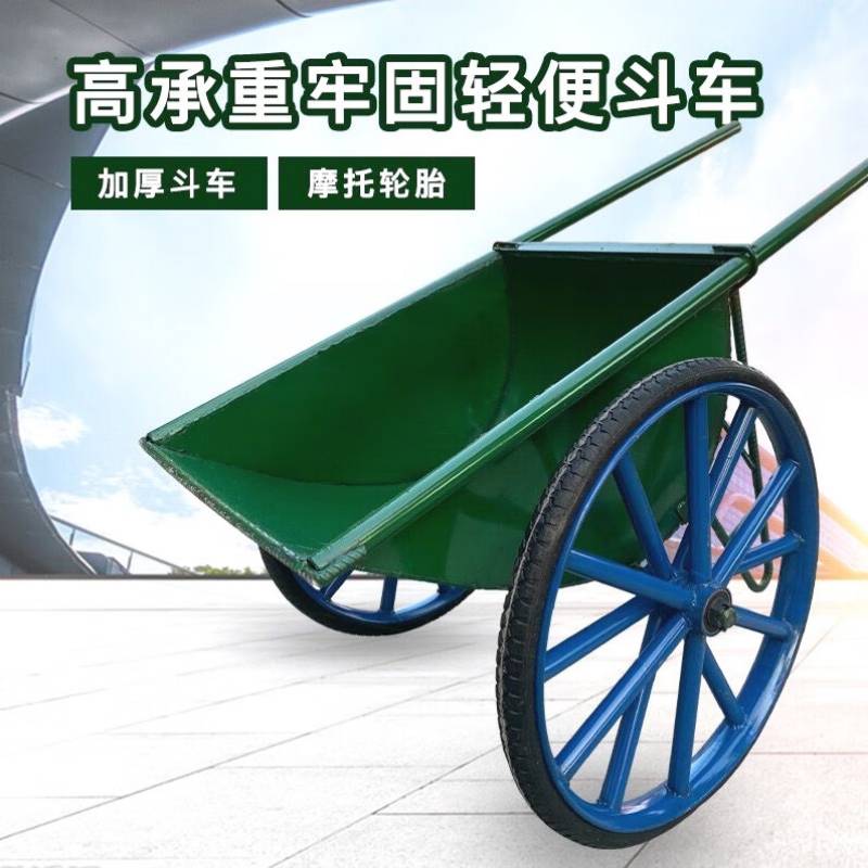 3M 德国大城翻斗车劳动工地两轮小手推搬运车建筑水泥家用