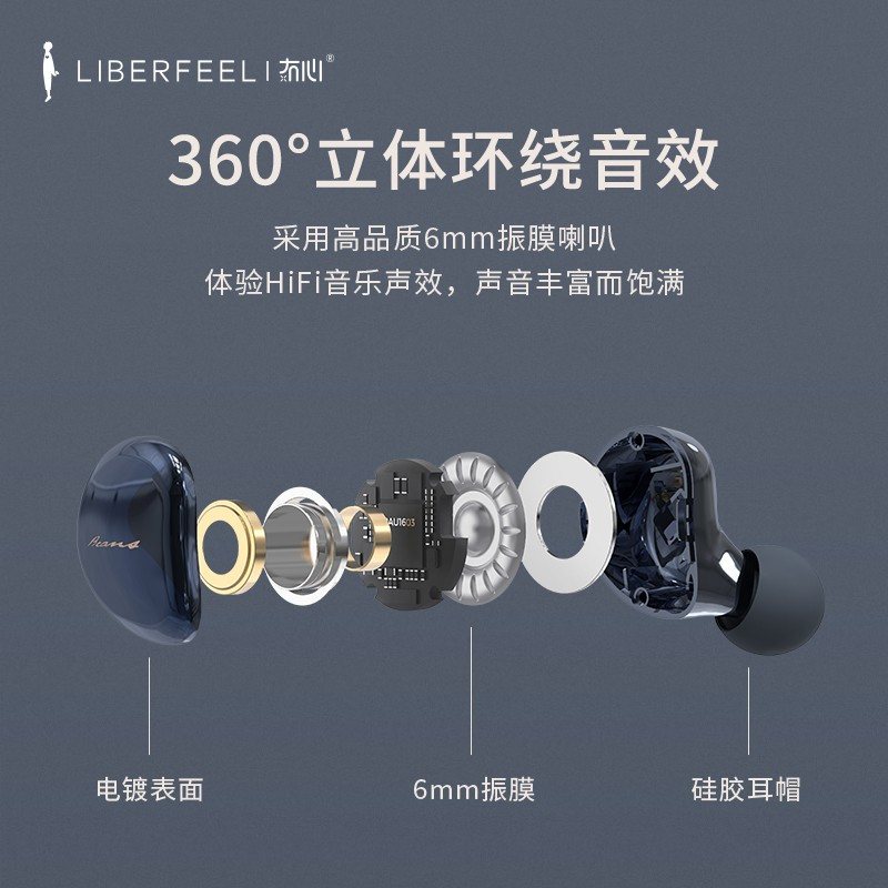 冇心真无线蓝牙耳机双耳入耳式隐形女生款可爱迷你超长待机运动跑步安卓通用适用苹果华为vivo有心巧豆-LB-5墨蓝