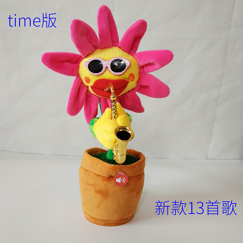 会唱歌的植物花盆花唱歌花盆抖音同款萨克斯风向日葵报价 参数 图片 视频 怎么样 问答 苏宁易购