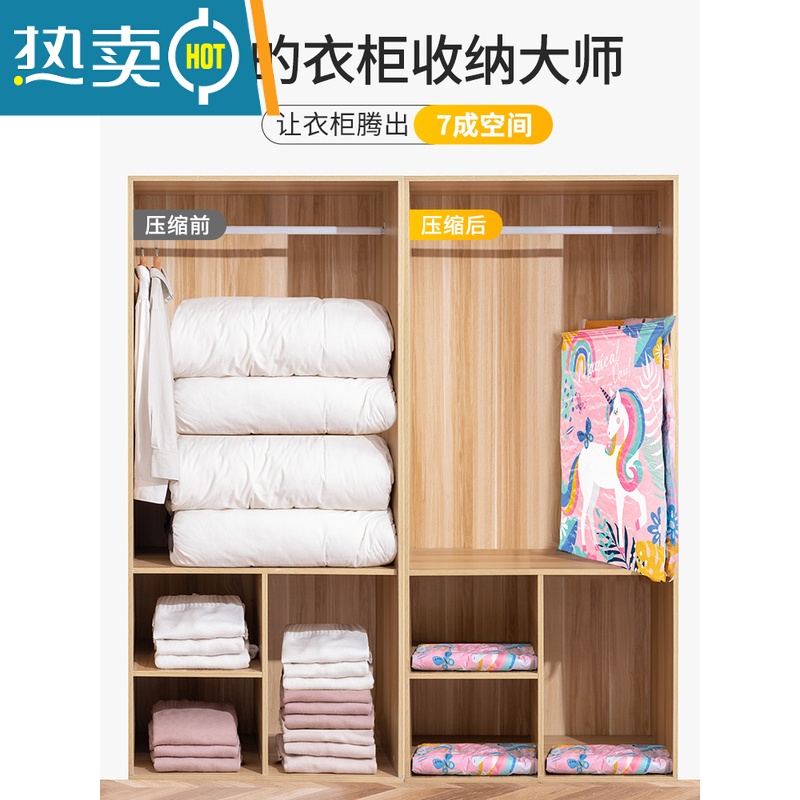 敬平真空压缩袋收纳器棉被衣服衣物家用抽空气装被子羽绒服专用袋子 8个装[独角兽图案] 中号(80*60cm)高清大图