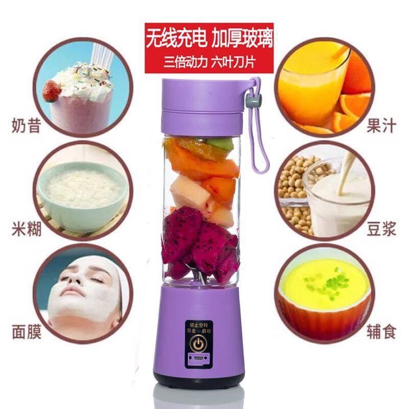 便携式榨汁机迷你家用小型果汁机儿童辅食机充电果汁杯学生榨汁机|六叶塑料杯身紫色