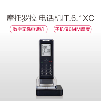 摩托罗拉(Motorola)IT.6.1XC数字无绳简约电话机/座机/单机 机身6mm 黑色