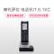 摩托罗拉(Motorola)IT.6.1XC数字无绳简约电话机/座机/单机 机身6mm 黑色