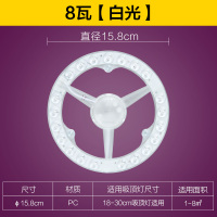 欧普led灯板灯盘吸顶灯灯芯改造灯条圆形球泡节能灯泡贴片光源