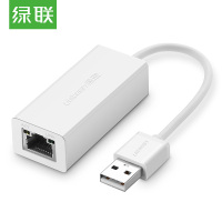 绿联 GX USB数据转换线 USB转RJ45网线接口 办公电脑备用品