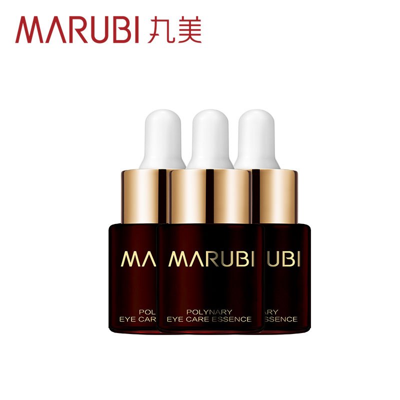 [2组装]MARUBI丸美眼部多元修护精华素5ml*3支 中小样旅行便携装祛淡化细纹干纹黑眼圈 眼霜化妆品套装女