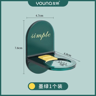 翡翠绿 1个+[承重40斤防水防潮 ]挂钩1个 洗发水挂架壁挂浴室沐浴露置物架洗手液收纳架子墙上卫生间免打孔