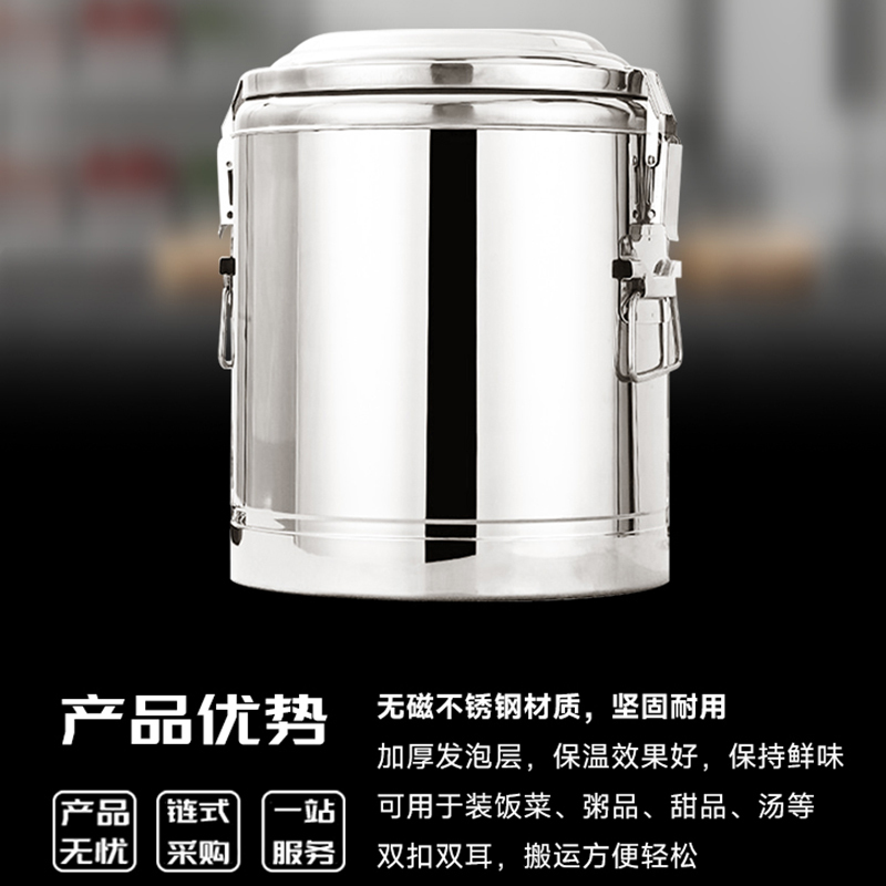 心一厨 无磁不锈钢发泡保温桶 早餐店酒店学校保温桶夜市摆摊桶装粥开水桶X523[40L]