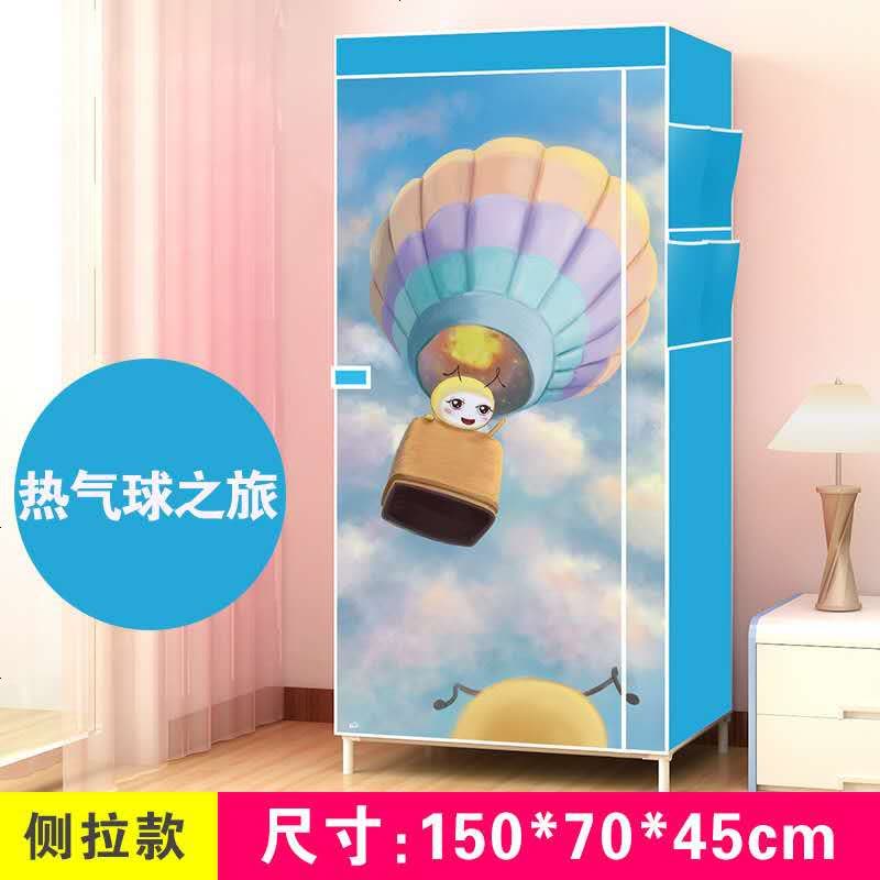 简易衣帽架落地移动挂衣架创意衣服卧室置物架厅收纳铁艺架 热气球之旅[带防尘罩]图片