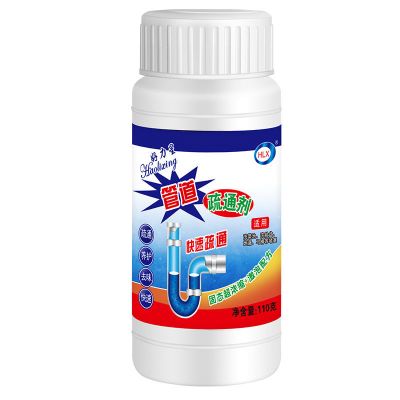 [基础款]一般堵塞 1瓶装 管道疏通剂厨房油污厕所马桶强力通下水道神器卫生间管道疏通器