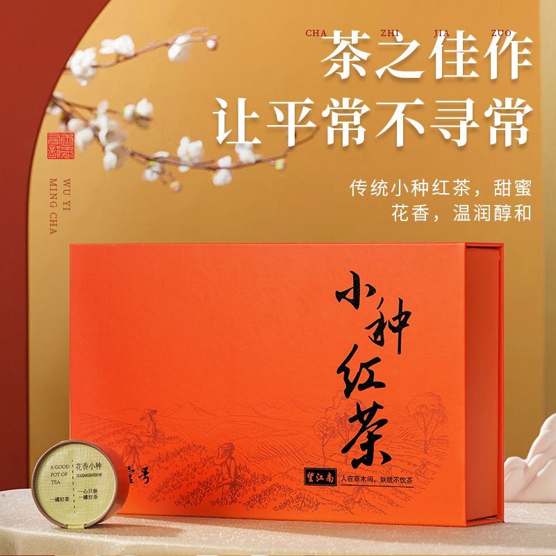 茶叶50g/罐