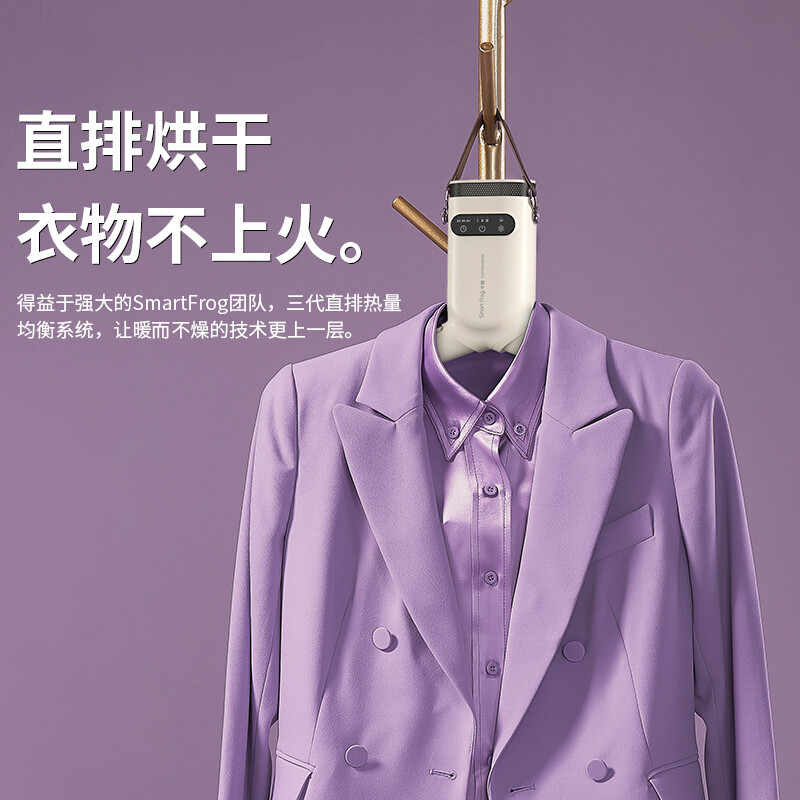 卡蛙烘干机家用干衣机便携式烘干衣架杀菌消毒宿舍出差旅游小型折叠烘干架 汉玉白KW-GYQ03D高清大图
