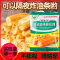 油条膨松剂20克*5袋 油条膨松剂泡打粉家用商用炸食用专用粉精酥脆复配配方无铝蓬松剂