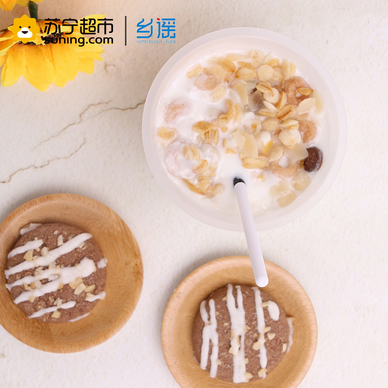 乡谣 mini小餐谷脆150g*3杯低温酸奶
