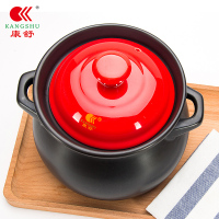 康舒大容量砂锅4.5L(4-6人)熬粥砂锅耐高温明火陶瓷煲土锅家用煲汤锅