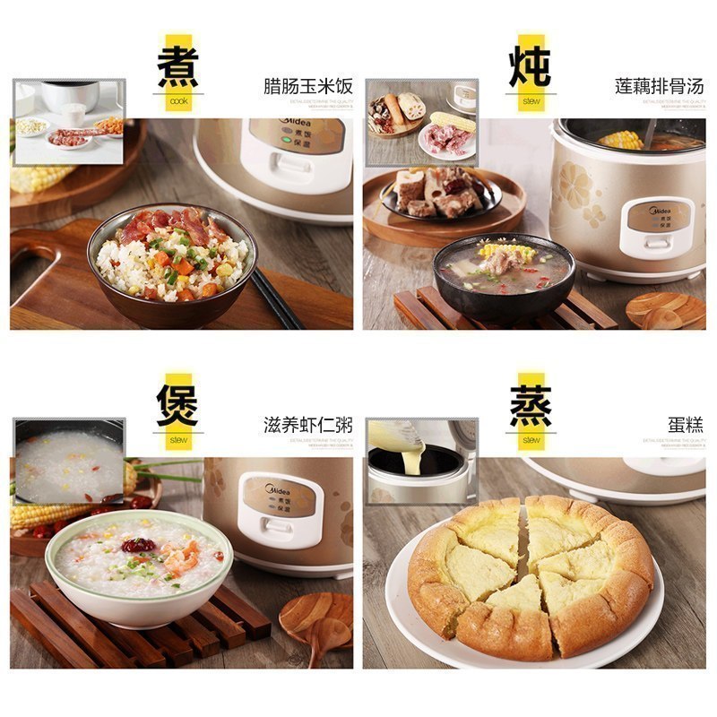 美的(Midea)电饭煲胆MB-WYJ301 精铸发热盘 简单易控 黑晶内胆家用小电饭锅 3升黑晶内胆