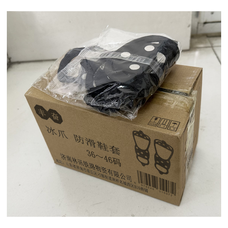 丰奋 冰爪 防滑鞋套 36~46码 双高清大图