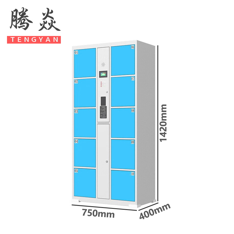 腾焱充电柜十门台