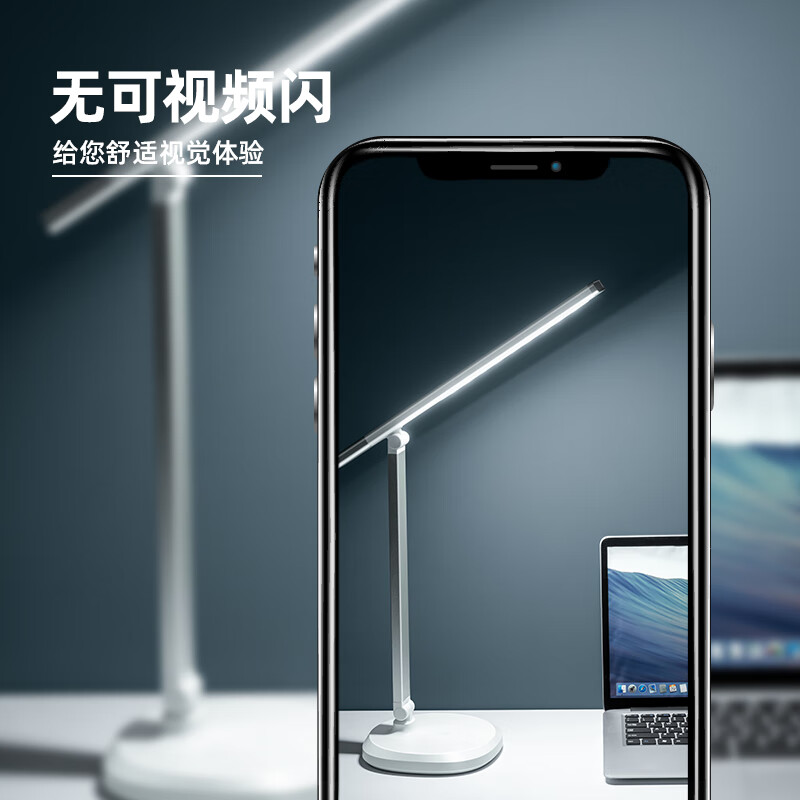 得力(deli)桌面台灯4301A银色LED光源三档色温节能台灯高清大图