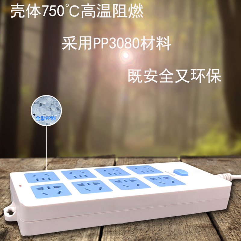 [规格:2.8米线 10孔]插线板 插座有线开关接线板 长线插板办公家用插排 多孔插板安全环保总控开关插座