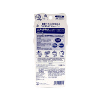 曼秀雷敦(MENTHOLATUM) 新碧户外冰凉防晒乳液 35g 防晒隔离