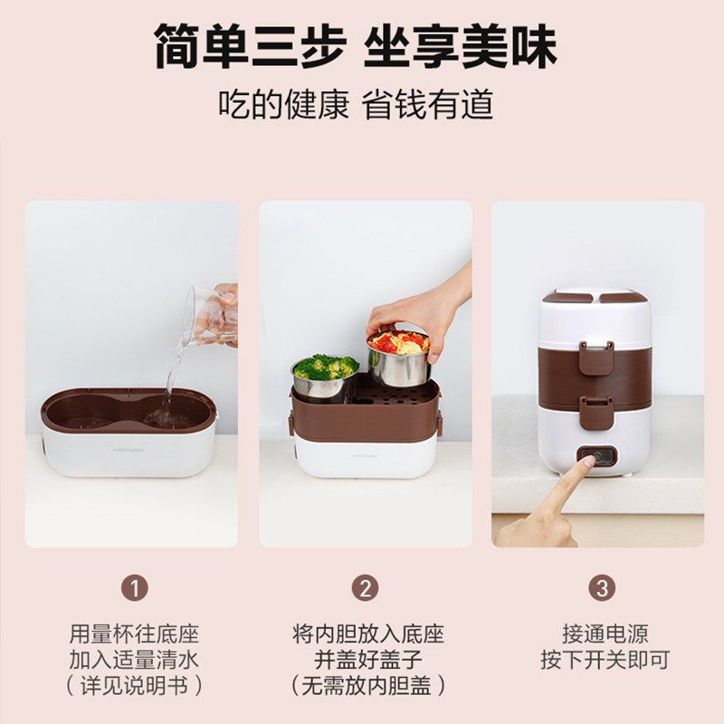 荣事达(Royalstar)电热饭盒保温饭盒上班族加热蒸饭器煮饭锅迷你电饭煲 双层 咖啡色+餐具
