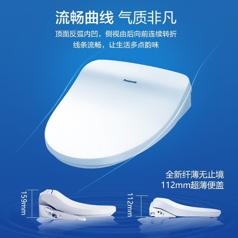 松下panasonic智能马桶盖全自动冲洗智能遥控家用加热坐器便盖板DL-RRTK15CWS