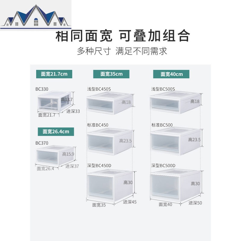 收纳箱子抽屉式衣柜整理储物盒衣服衣物内衣爱丽丝透明塑料 三维工匠高清大图