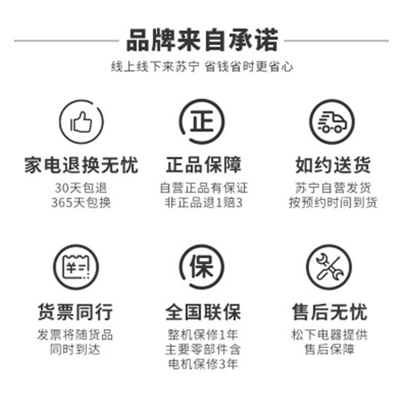 松下宁净2.0 Plus滚筒洗衣干衣机XQG120-5JUD1高清大图