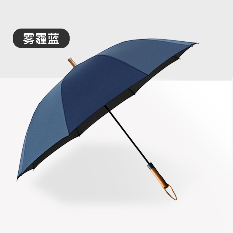 红叶伞直杆长柄雨伞男士商务伞加大加固双人三人超大伞防风伞 雾霾蓝