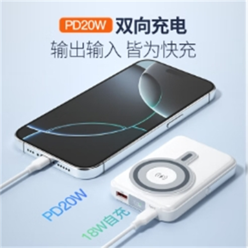 纽曼(Newmine)G364充电宝10000mAh(单位:个)适用苹果华为小米 白色高清大图