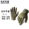 龙云天盾战术手套男全指户外防护运动训练军迷骑行防护手套军绿色全指XL码