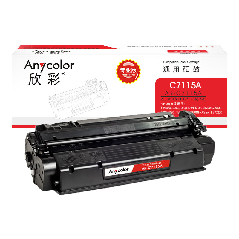 欣彩(Anycolor)AR-C7115A硒鼓(专业版)15A 适用惠普LaserJet 1000 1005 1200高清大图