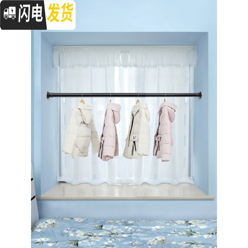 三维工匠免打孔伸缩窗帘杆卧室免钉安装晾衣杆卫生间晾衣架收缩杆窗帘挂杆 110-160cm黑色磨砂加粗32管径高清大图