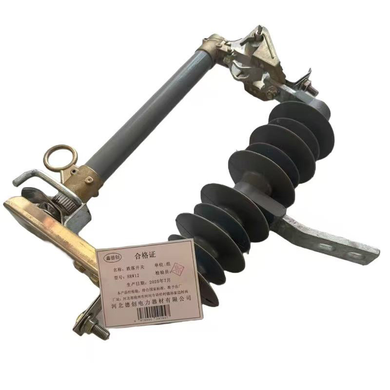 鑫德创 跌落开关 HRW12 组