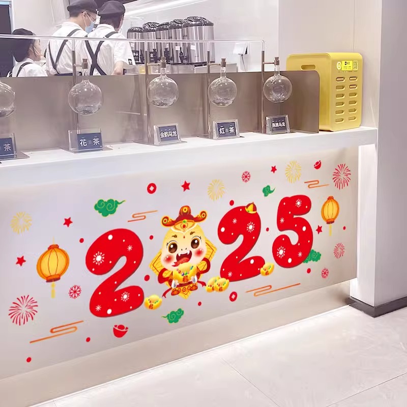 新年吧台贴前台墙面墙贴纸氛围布置 五福娃娃高清大图