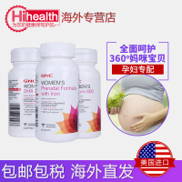 【2盒装】健安喜(GNC) 孕妇综合营养包30天套装 含钙片/DHA/维生素美国进口