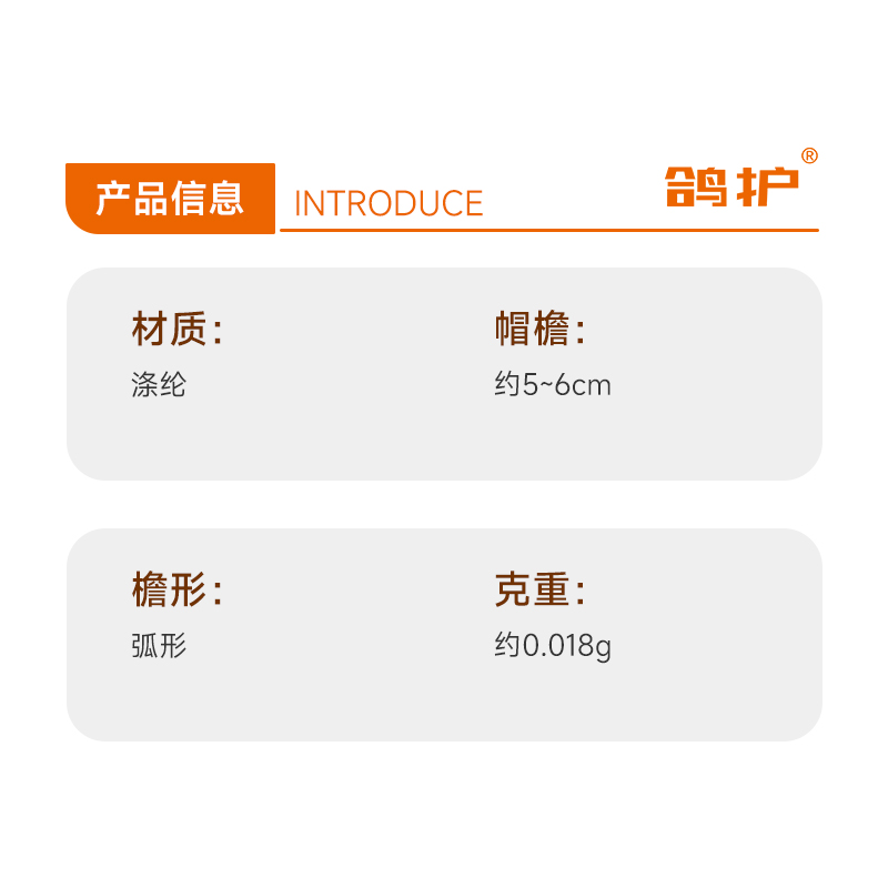 鸽护 食品专用工作帽 GH-MZ-041-K20-04 顶高清大图