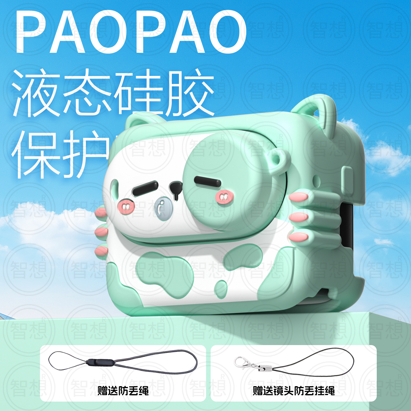 适用于insta360go3s保护套影石软胶保护壳3139B