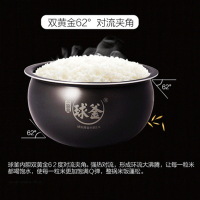 苏泊尔 CFXB50FC5033A-75 电饭煲 单位:个