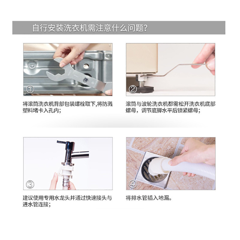 统帅(Leader)海尔出品10公斤 变频全自动 滚筒洗衣机 洗烘一体机 洗干一体机 微蒸汽空气洗@G1012HB76S高清大图