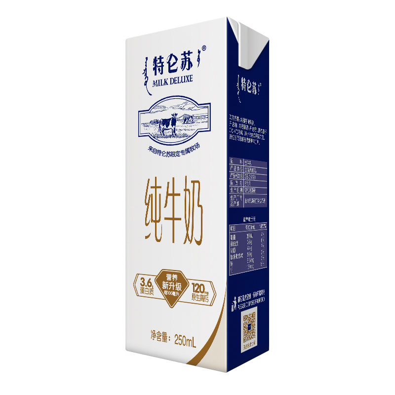 蒙牛 特仑苏纯牛奶250ml*12盒/箱高清大图
