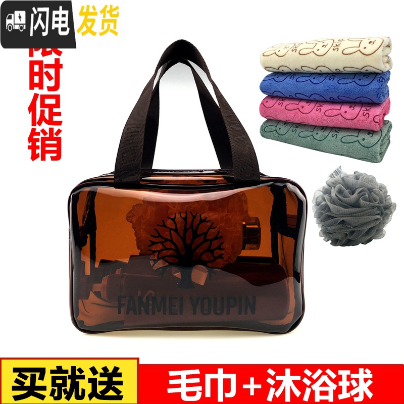 三维工匠洗漱包男女士洗澡包洗浴包防水浴兜游泳健身温泉收纳包透明化妆包高清大图